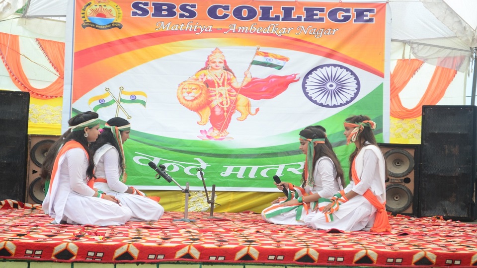 SBS College