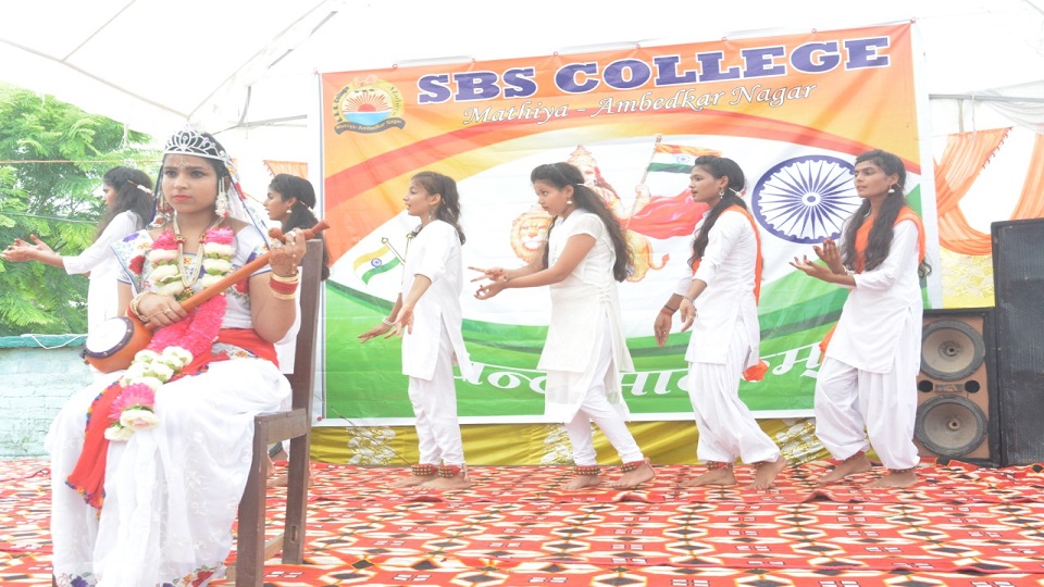 SBS College